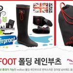 휴대하기 편한 <b>레인</b>부츠를 원해용