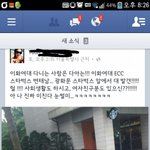 졸지에 스타벅스변태남;