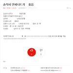 [인피니트] 남우현내<b>꼬야</b>에게 주는 선물