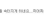 [EXO] 솔직히 엑소 노래 못하는건 인정하는게 맞지 않음?