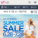 여름신발 추천이요 백화점 쇼핑?? 모바일쇼핑??