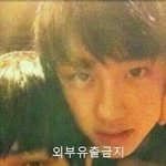 [EXO] 엑소 디오(도경수) 데뷔전부터 사귀던 애 있음 <b>민아</b>아님