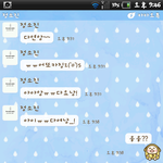 제 친구가 <b>지입</b>으로 크리스탈&amp;마네킹몸매라고해요