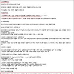 고기<b>뷔페</b> 사장님의 패기