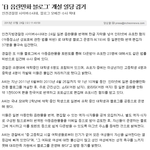 <b>모에</b>칸 그가 갔네요