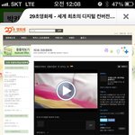 대한민국에서 "<b>전통</b>지킴이"로 산다는것