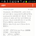 아 <b>개씨</b>.발뇬이 이딴거 공유하고앉았 ㅋㅋ