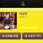 +주황이사진(내려요) 사진有) 남자인척 친구낚깈ㅋㅋㅋㅋㅋㅋㅋㅋㅋ(스압...