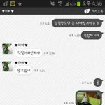 이 카톡 <b>테마</b> 아시는 분!!!!!