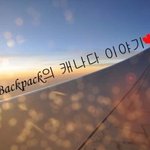 일하기 싫어! 놀러다닐거야! - (2) beacon hill <b>park</b>