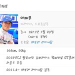 쉐보레카레<b>이싱</b>팀 이재우감독님을 아시나요??