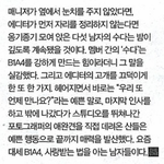 [<b>B1A4</b>] 사랑받을줄 아는 <b>B1A4</b>