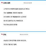 @@@@다시보니 재밌는 짤(<b>후회</b>ㄴㄴ)@@@@