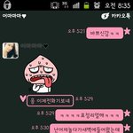 카톡 이모티콘의 <b>달인</b>! 엄마의 개그센스ㅋㅋ