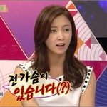 배부른 고민하는 청순글래머 남상미!! 이기적인 미모!!!