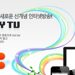 <b>몽키</b>티비