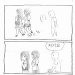 <b>남</b>의<b>말</b>은 끝까지 듣자