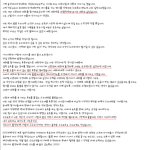 울산바다수영대회에서 사망한 아이의 누나입니다.