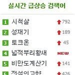 [EXO] 엑소후<b>속곡</b> '으르렁'!!!!