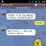 흔한 엄마와 아들 대화
