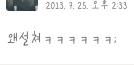 고민좀 해결해주셈;