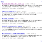 [EXO] ㅇㅇ난 엑소를 믿고싶었음ㅋㅋ<b>SM</b>왜그래