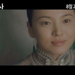 역사상 가장 아름다운 무협액션 <일대종사> 메인 예고편 대공개!