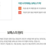 요즘 v라인 턱이 대세죠