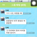 아빠가 어릴적에 본 검은 귀신의 정체