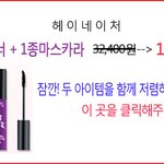요새 여성분들이 가장 갖고싶은 <b>물건들</b>