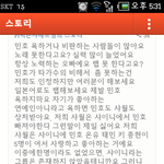 흔한 빠<b>순이</b>