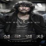 뚜레쥬르 <b>설국</b>빙수 출시 ~ 게다가 핫도그도 할인 ㅋㅋ