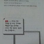다음<b>힌트</b>를 읽고 알맞은 단어를 쓰시오 -음란마귀 판정편-