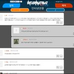 남자친구가 이상한 사이트를 자꾸해요 ㅠㅠ