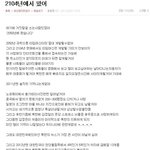2104년에서왔다는사람의<b>예언</b>