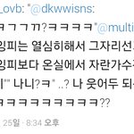 [비스트] 비스트가 인피니트보다 <b>온실</b>에서 자란 얘들이라며?