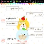 도와주세요... 선배가 저 밟을거래요... 카톡사진有