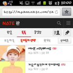 [EXO] 시우민<b>상체</b>노출