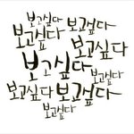 내사랑은 어디 있나요