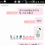 흔한 카페알바꼬시기 (짐승녀<b>ver</b>)