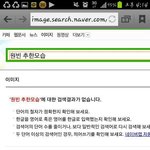 원빈=<b>원반</b>의 추한모습은?