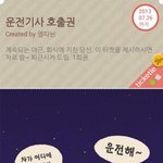 여친한테 이쁨 받았어요. 우히히
