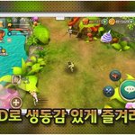 따끈한 <b>new</b> 모바일게임 ‘애니머스’ 후기