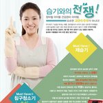 아내 선물로 하나를 골라야 하는데 뭐가 좋을지 모르겠어요