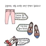 여자들이 알아야 할 레인부츠 매너 매뉴얼