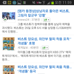 [비스트] 비스트개념;;;