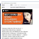 디씨<b>xxx</b>의 만행