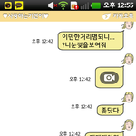 나오늘죽기로<b>결심</b>함