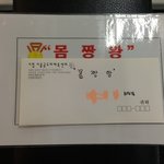 [ds정보] 체지방-8% -7kg 50일 중간 점검