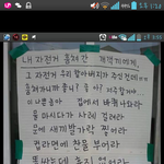 <b>저주</b>...